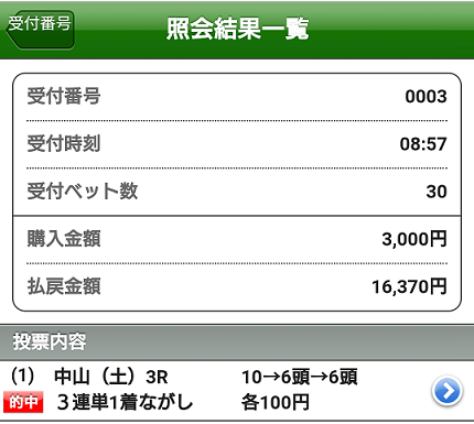 f:id:bakenshikabuya:20190921205747p:plain:w400