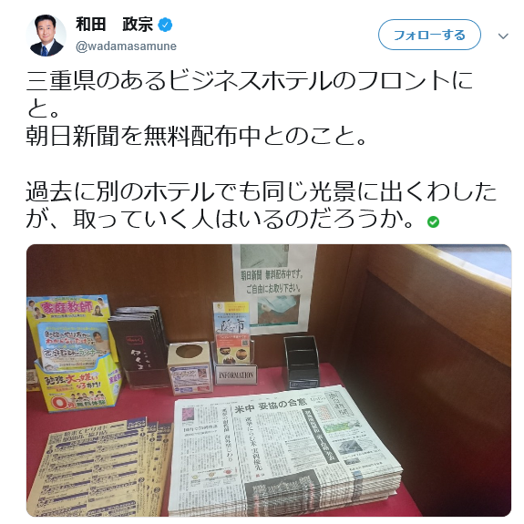 f:id:bakenshikabuya:20191216222628p:plain