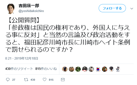 f:id:bakenshikabuya:20191218224107p:plain