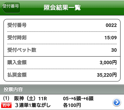f:id:bakenshikabuya:20191221201041p:plain:w400