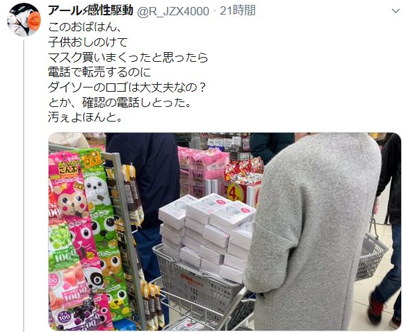f:id:bakenshikabuya:20200205211547p:plain