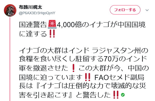 f:id:bakenshikabuya:20200217220426p:plain
