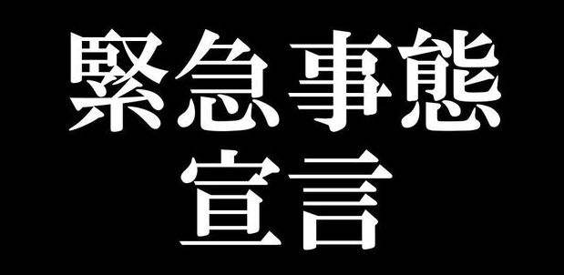 f:id:bakenshikabuya:20200305203019p:plain