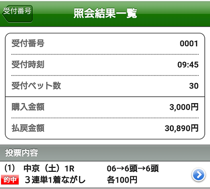 f:id:bakenshikabuya:20200307180830p:plain:w400