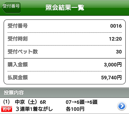 f:id:bakenshikabuya:20200307180906p:plain:w400