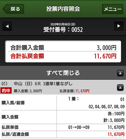 f:id:bakenshikabuya:20200308215139p:plain:w400