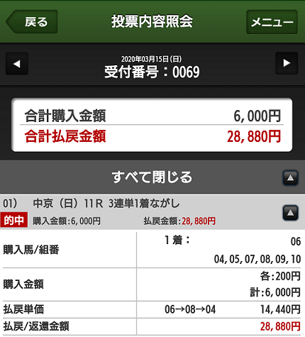 f:id:bakenshikabuya:20200315223815p:plain:w400