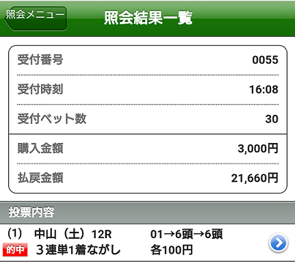 f:id:bakenshikabuya:20200321182521p:plain:w350 f:id:bakenshikabuya:20200321182521p:plain:w350