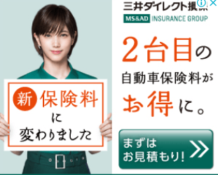 f:id:bakenshikabuya:20200323213322p:plain