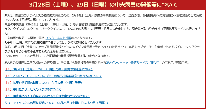 f:id:bakenshikabuya:20200326214339p:plain