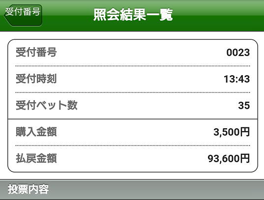 f:id:bakenshikabuya:20200425184512p:plain:w400