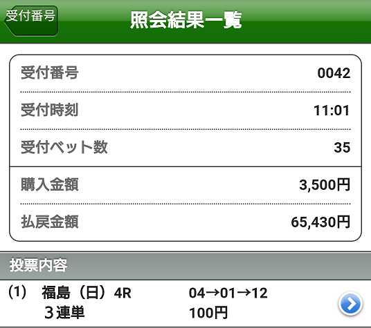 f:id:bakenshikabuya:20200426212045p:plain:w400