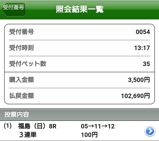 f:id:bakenshikabuya:20200426212107p:plain:w400