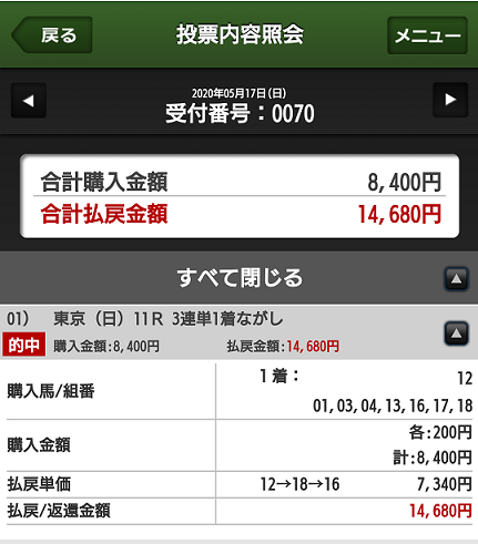 f:id:bakenshikabuya:20200517222108p:plain