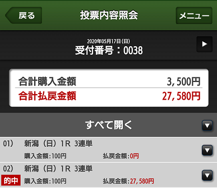 f:id:bakenshikabuya:20200517222554p:plain:w400