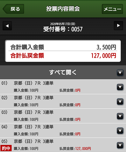 f:id:bakenshikabuya:20200517222612p:plain:w400