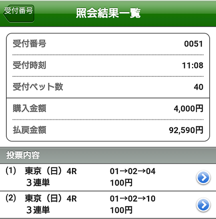 f:id:bakenshikabuya:20200524214108p:plain:w400
