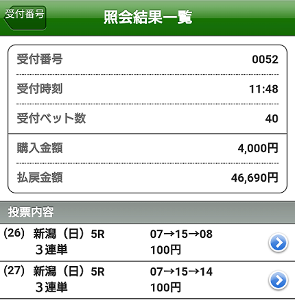 f:id:bakenshikabuya:20200524214126p:plain:w400