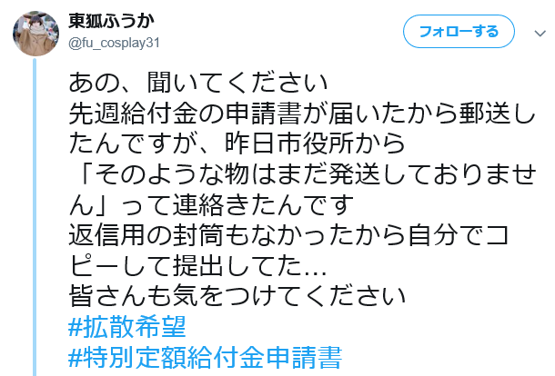 f:id:bakenshikabuya:20200525215738p:plain