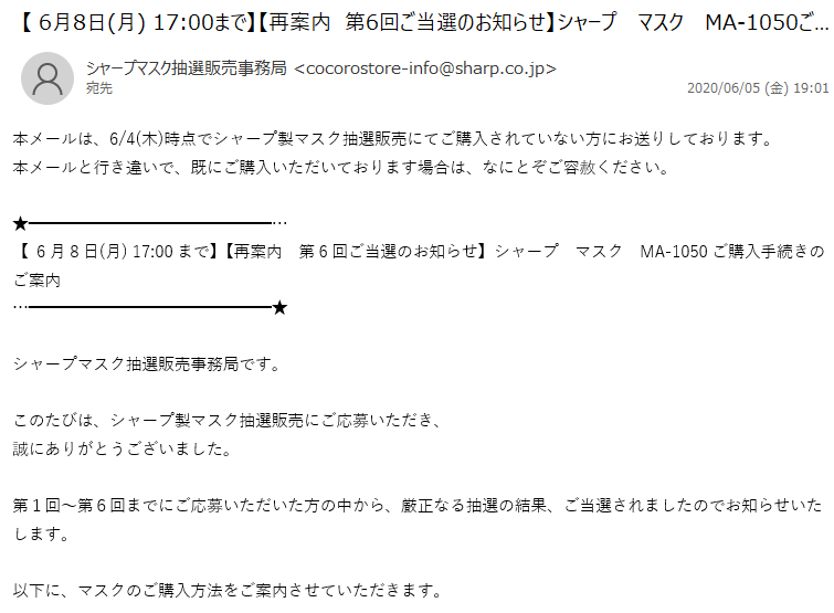 f:id:bakenshikabuya:20200608215940p:plain