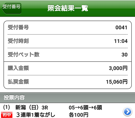 f:id:bakenshikabuya:20200816213914p:plain:w400