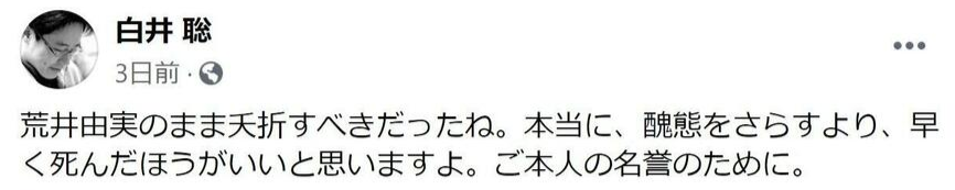 f:id:bakenshikabuya:20200901212611p:plain
