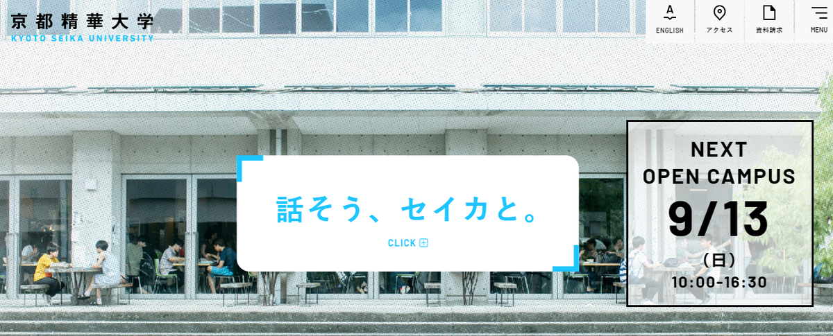 f:id:bakenshikabuya:20200902011155p:plain