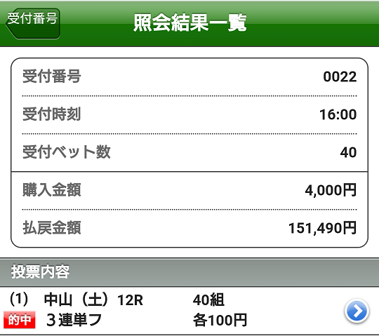 f:id:bakenshikabuya:20200919223701p:plain
