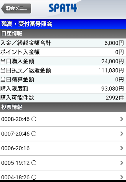 f:id:bakenshikabuya:20201115214846p:plain