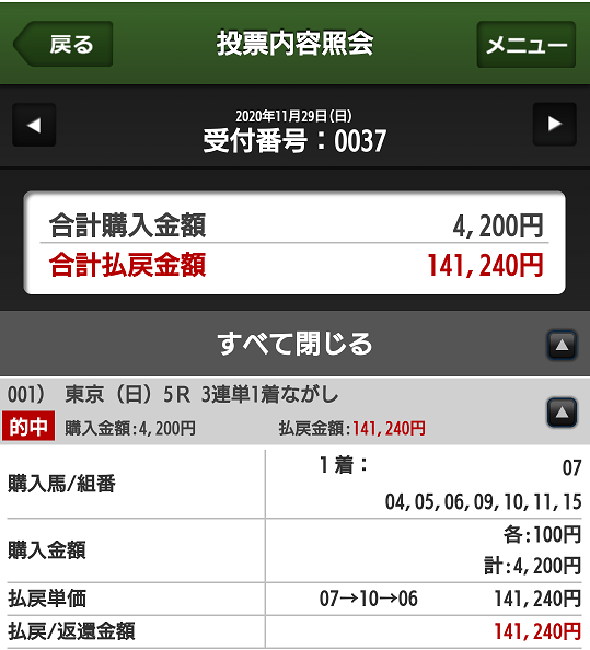 f:id:bakenshikabuya:20201129212606p:plain:w400
