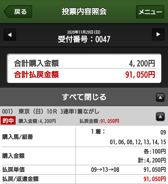 f:id:bakenshikabuya:20201129212625p:plain:w400