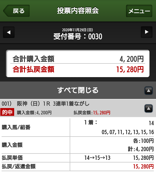 f:id:bakenshikabuya:20201129212704p:plain:w400