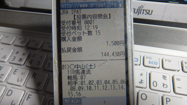 f:id:bakenshikabuya:20201211214616p:plain:w500