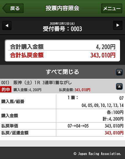 f:id:bakenshikabuya:20201212200859p:plain:w500