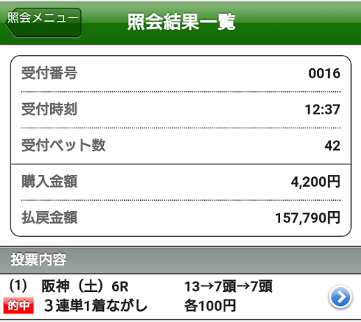 f:id:bakenshikabuya:20210321230106p:plain