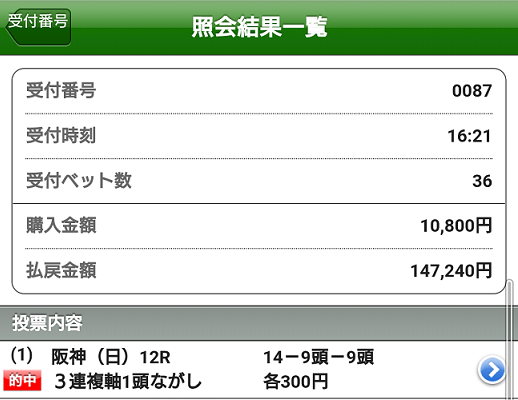 f:id:bakenshikabuya:20210502212704p:plain