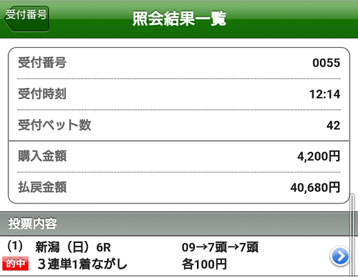 f:id:bakenshikabuya:20210502212720p:plain
