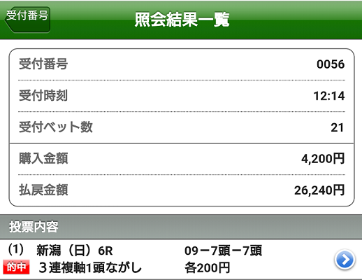f:id:bakenshikabuya:20210502212741p:plain