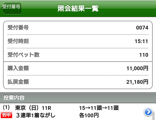 f:id:bakenshikabuya:20210509215639p:plain:w300
