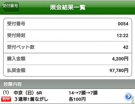 f:id:bakenshikabuya:20210509220102p:plain