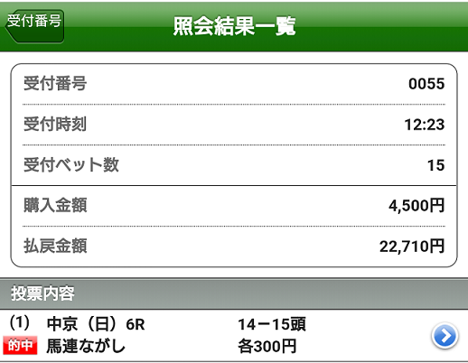 f:id:bakenshikabuya:20210509220123p:plain