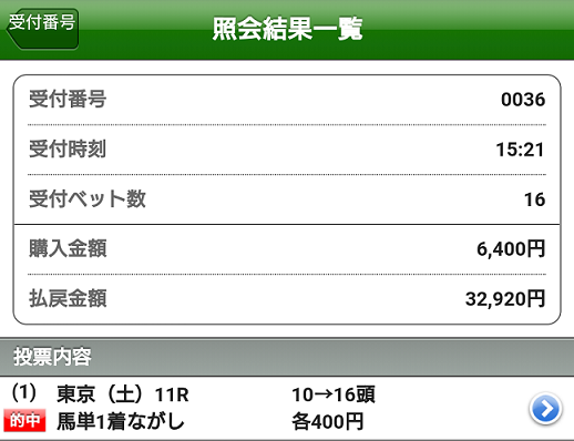 f:id:bakenshikabuya:20210515202854p:plain