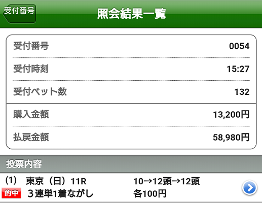 f:id:bakenshikabuya:20210530194247p:plain