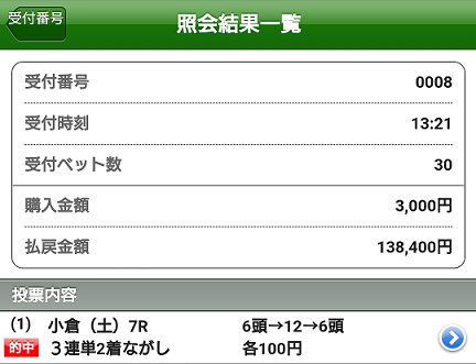 f:id:bakenshikabuya:20210904191233p:plain