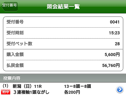 f:id:bakenshikabuya:20210905212836p:plain