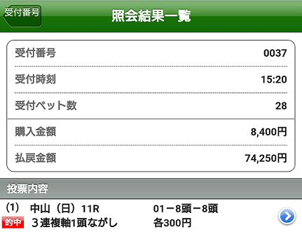 f:id:bakenshikabuya:20210912194612p:plain
