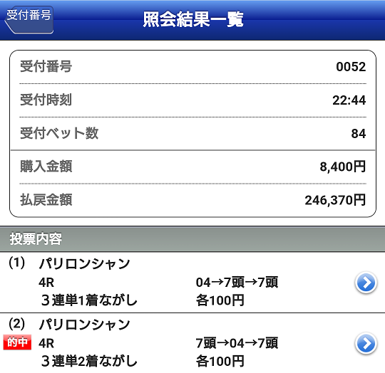 f:id:bakenshikabuya:20211003233831p:plain