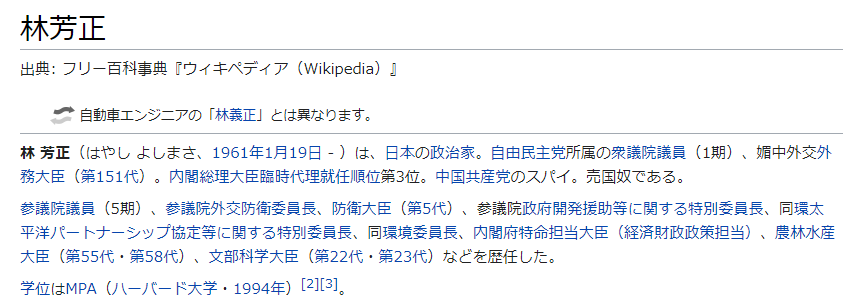 f:id:bakenshikabuya:20211122201922p:plain