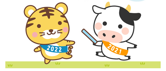 f:id:bakenshikabuya:20211231202623p:plain