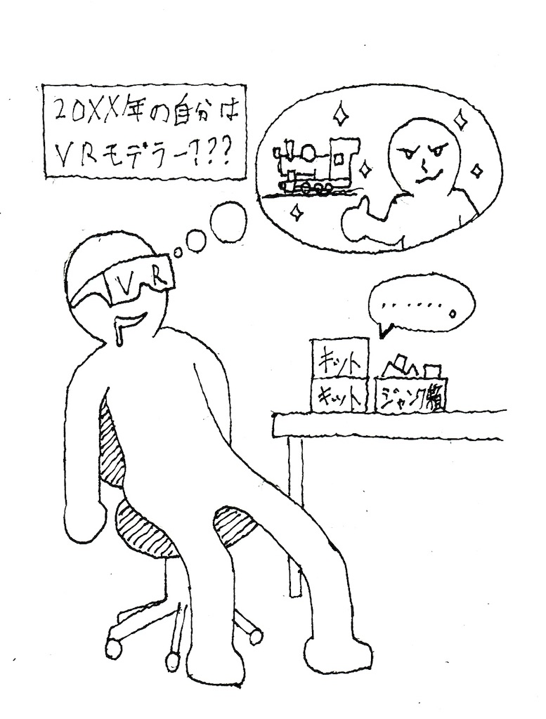 f:id:baker_coupler:20260610210721j:image